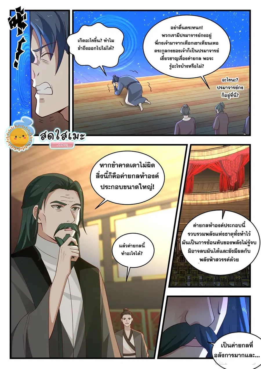 หน้า 4 จาก 13