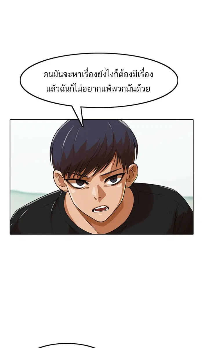 หน้า 66 จาก 90