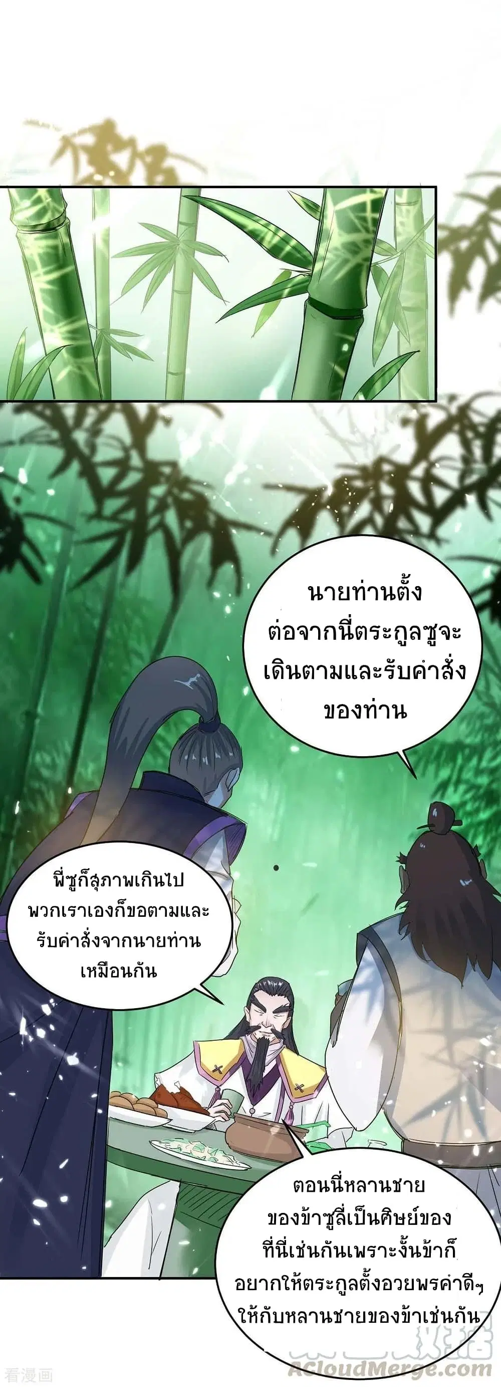หน้า 2 จาก 32