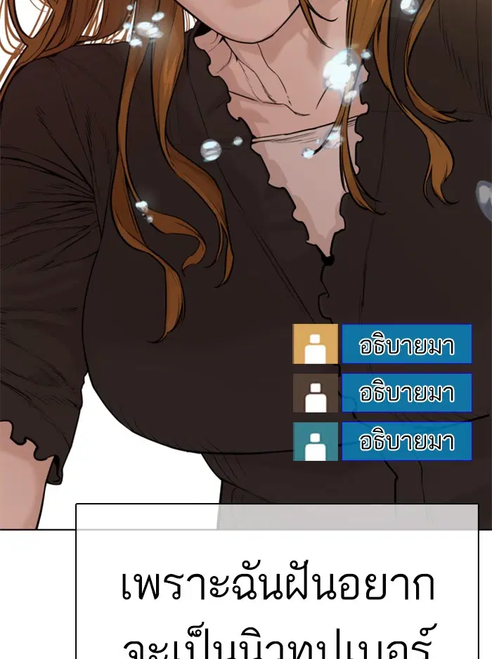 หน้า 138 จาก 181