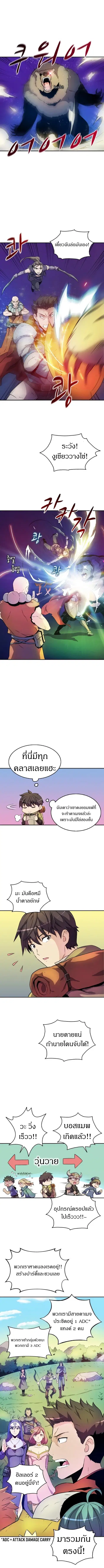หน้า 9 จาก 12