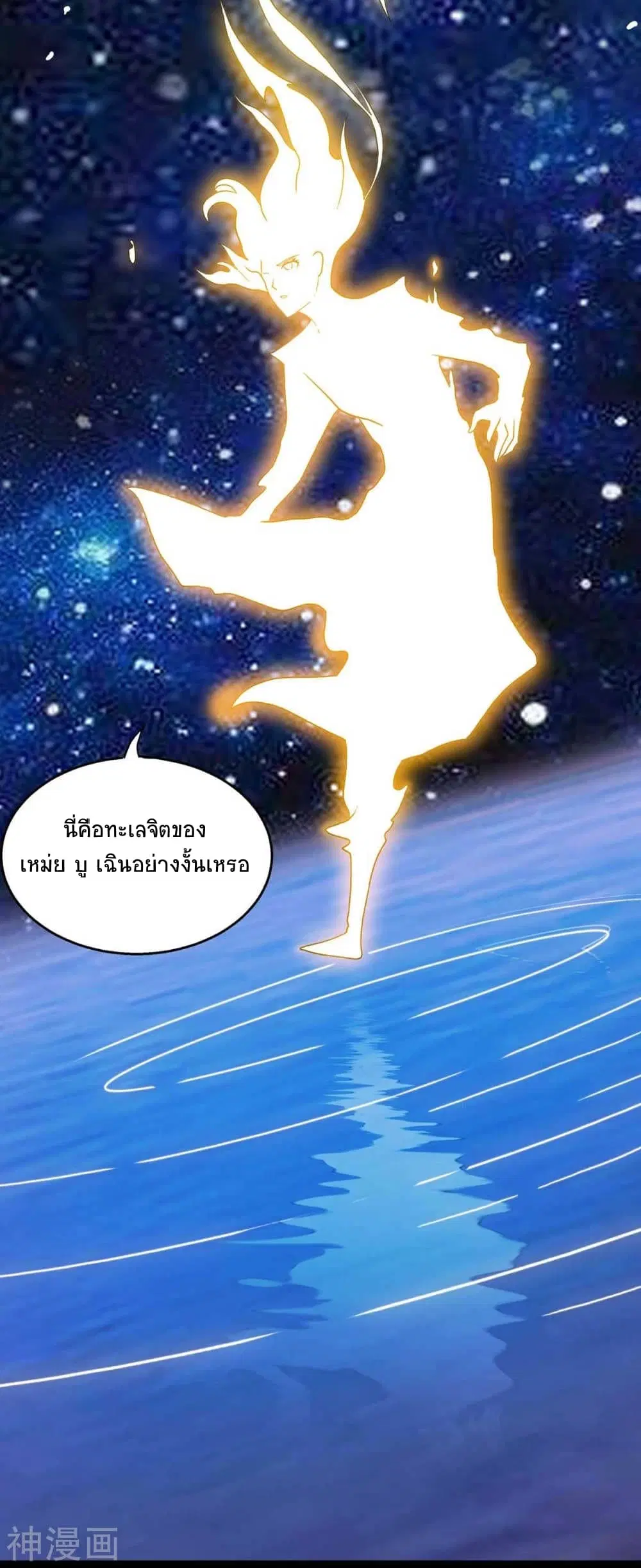 หน้า 13 จาก 38