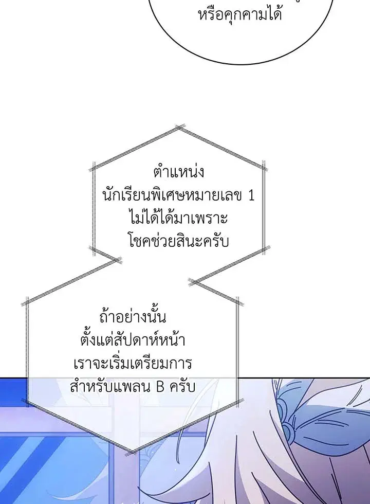 หน้า 92 จาก 104