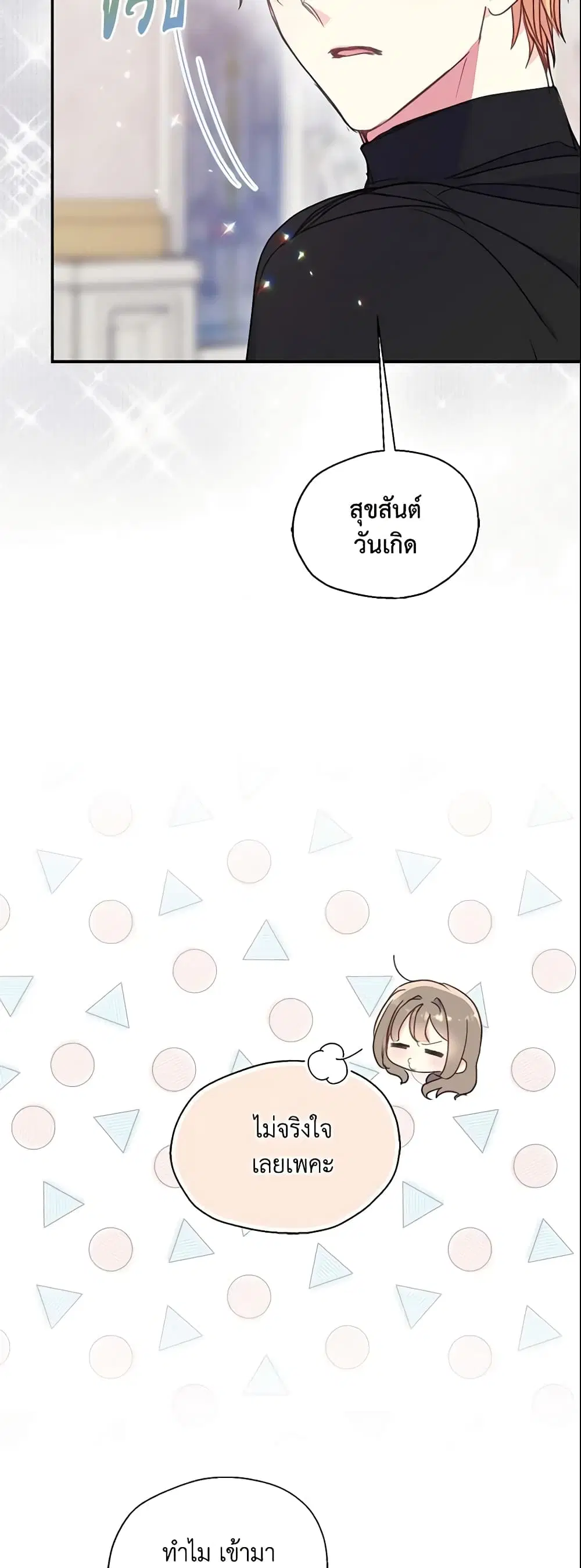 หน้า 5 จาก 32