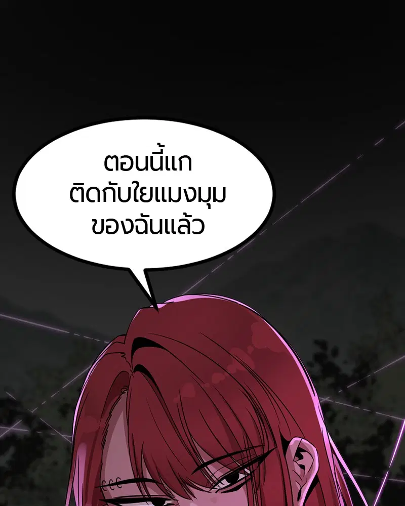 หน้า 1 จาก 145