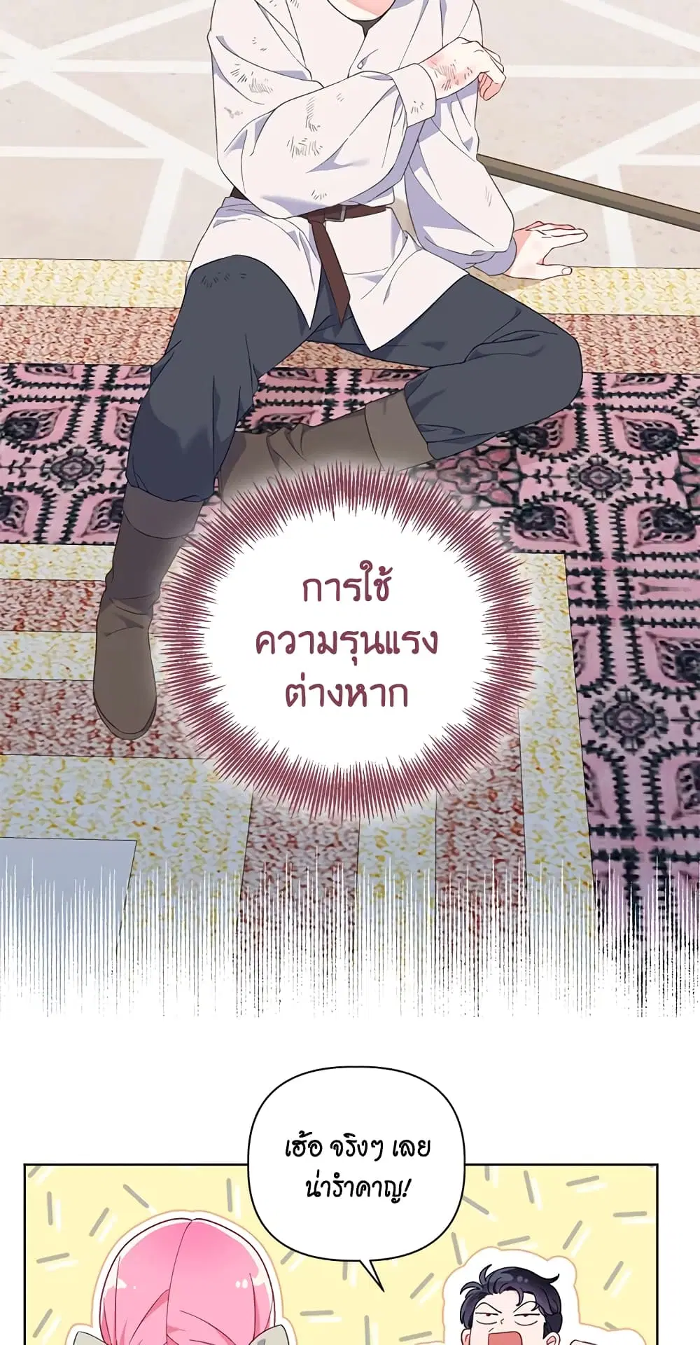 หน้า 11 จาก 62