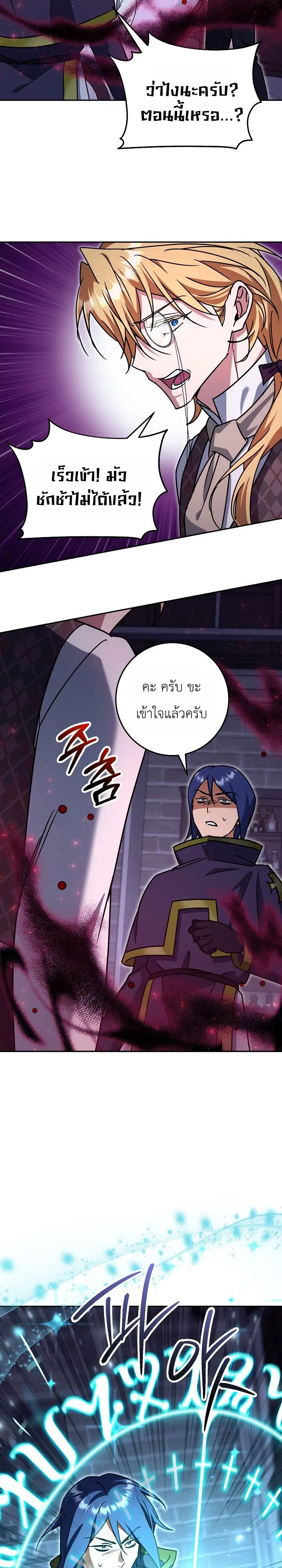 หน้า 23 จาก 36