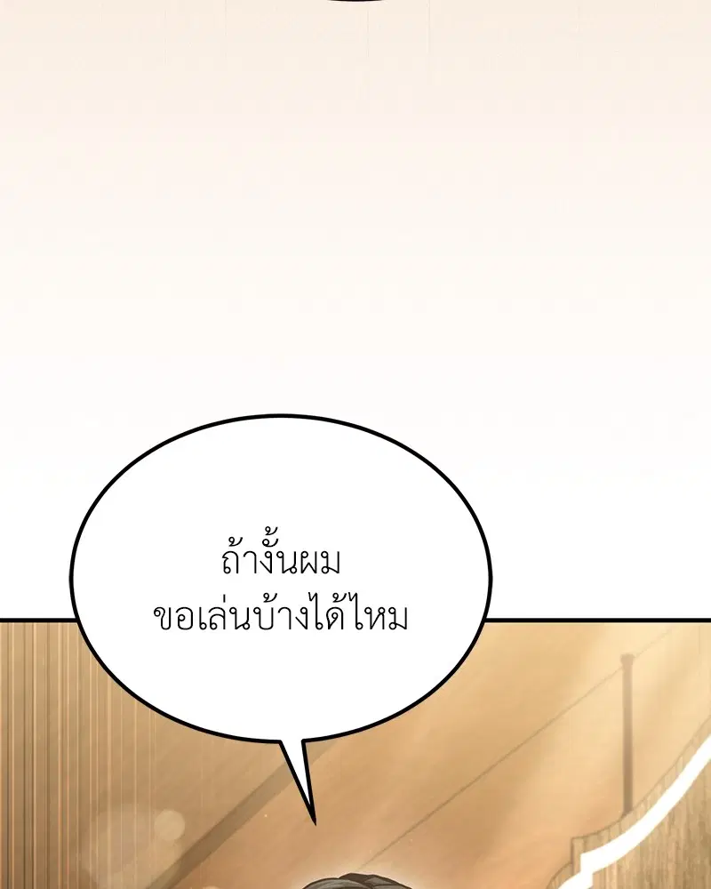 หน้า 88 จาก 143