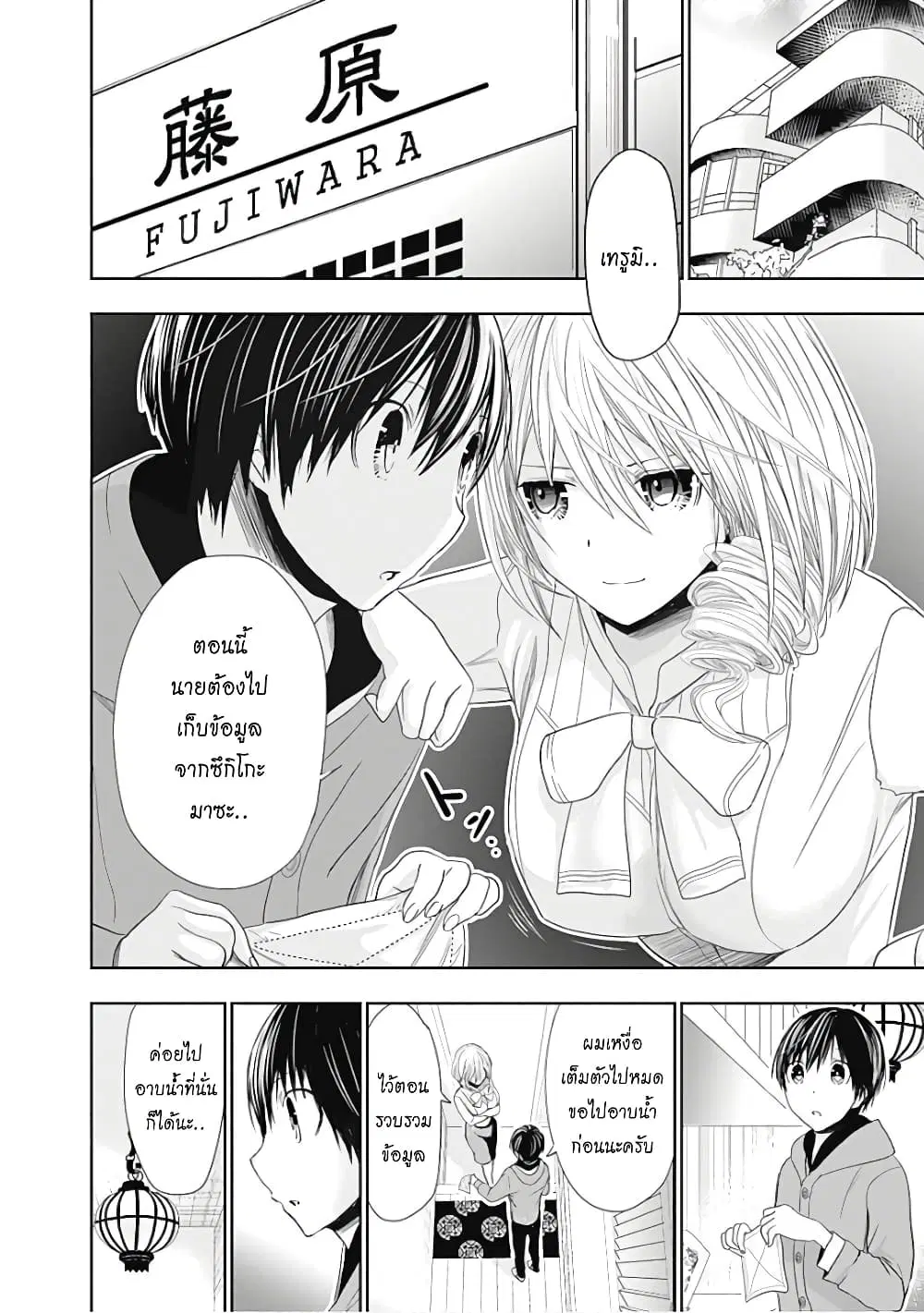 หน้า 4 จาก 9