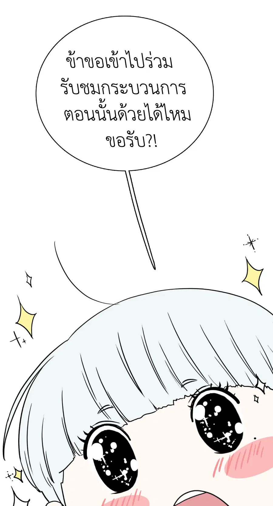 หน้า 66 จาก 69