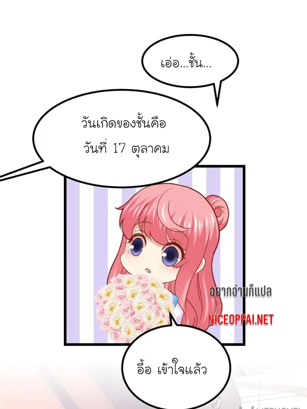 หน้า 41 จาก 75