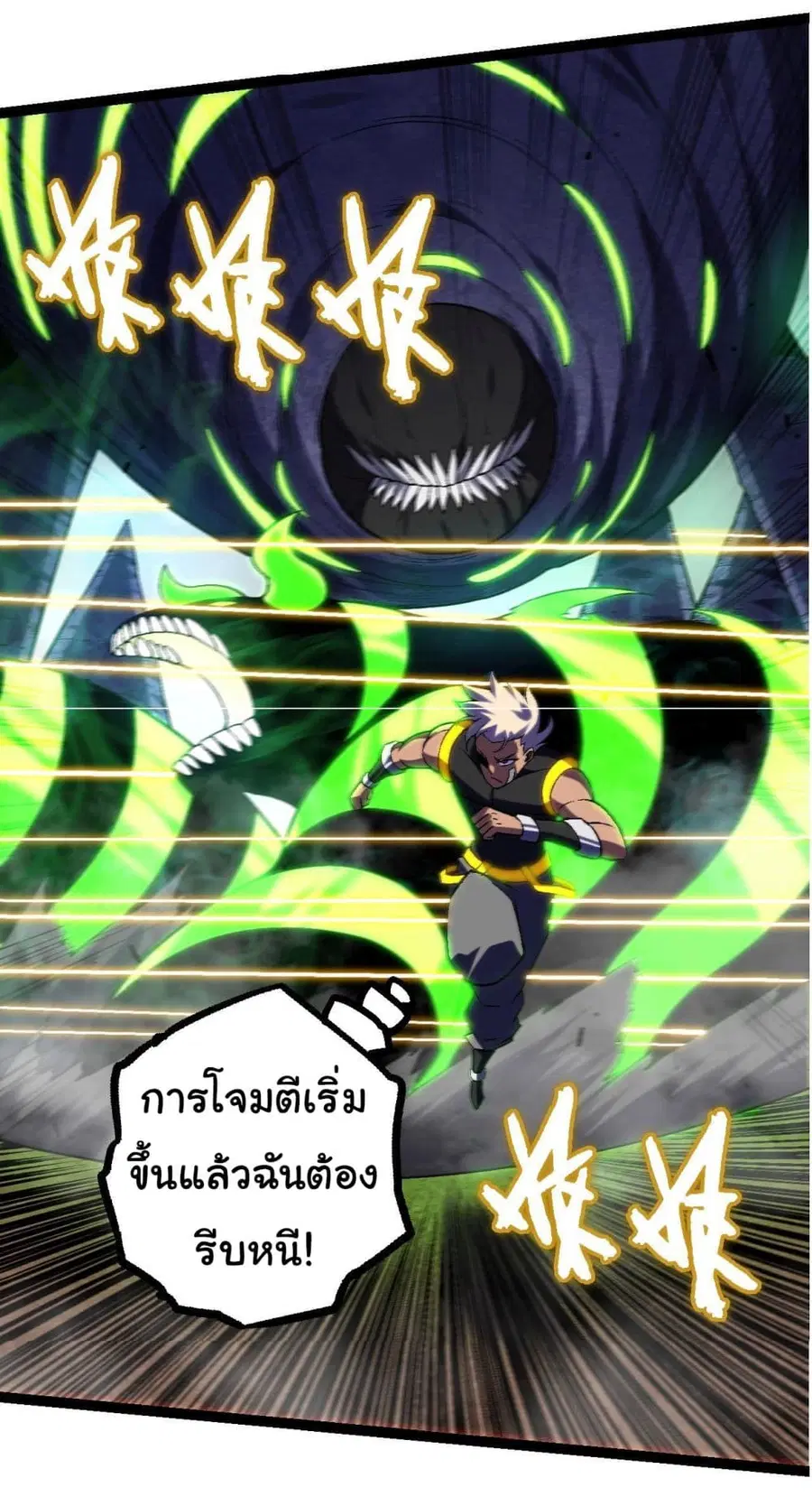 หน้า 41 จาก 50
