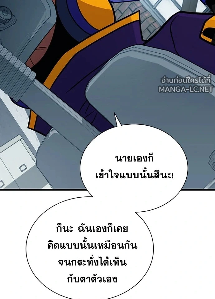 หน้า 75 จาก 154