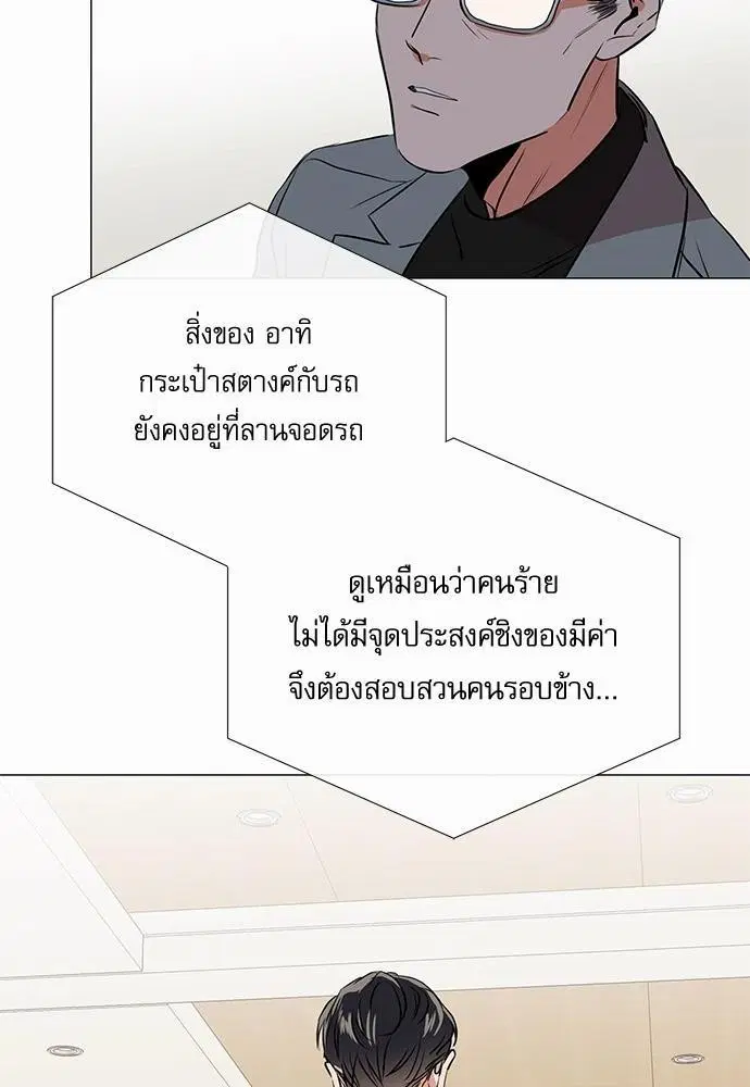 หน้า 58 จาก 61