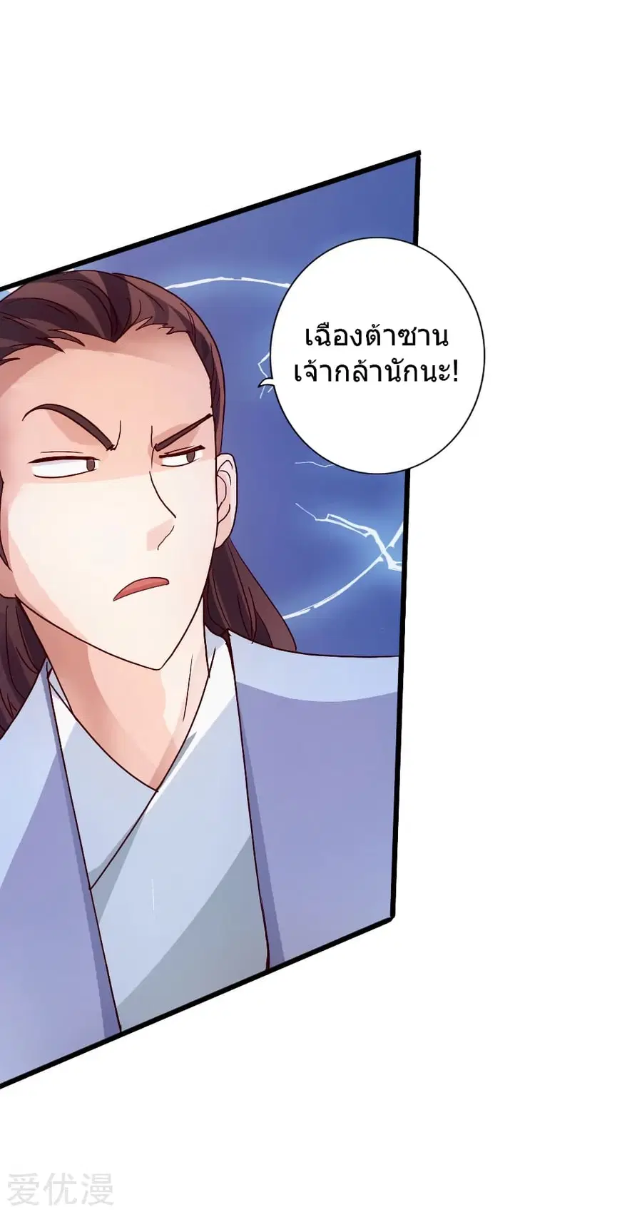 หน้า 29 จาก 42
