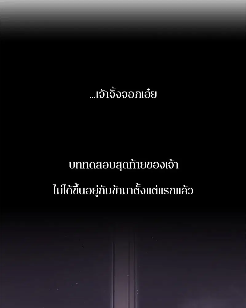 หน้า 139 จาก 148
