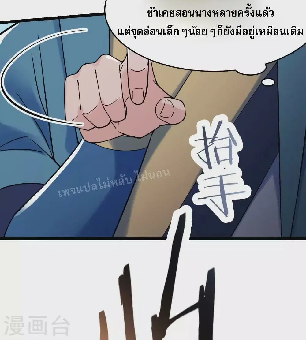 หน้า 23 จาก 37