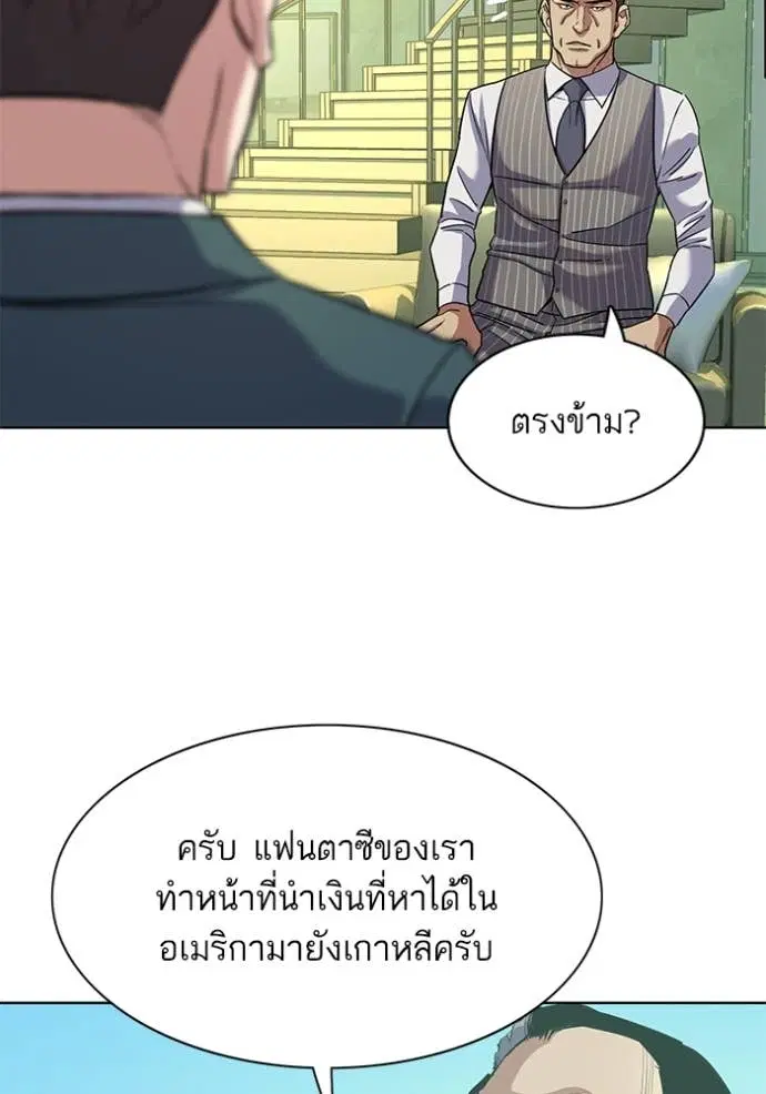 หน้า 42 จาก 137