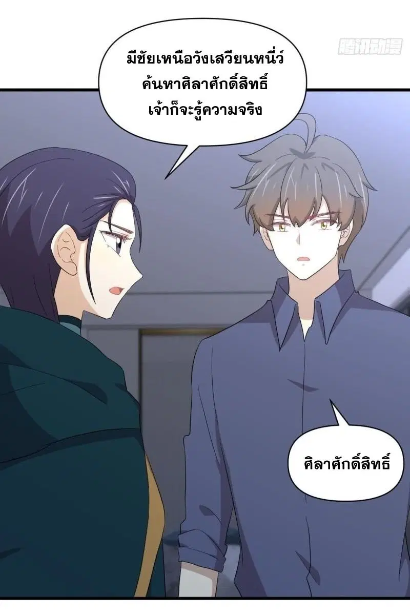 หน้า 26 จาก 46