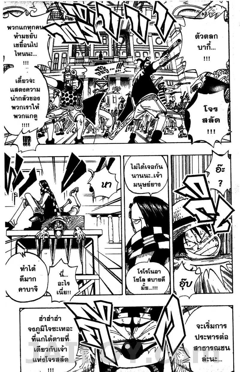 หน้า 13 จาก 20