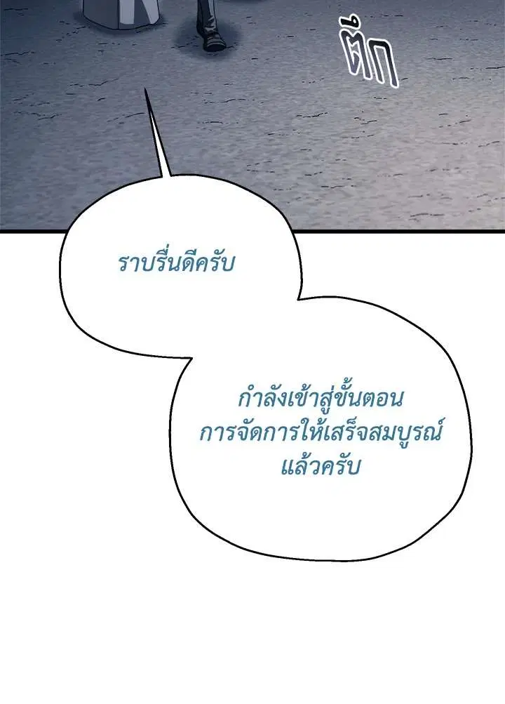 หน้า 37 จาก 106