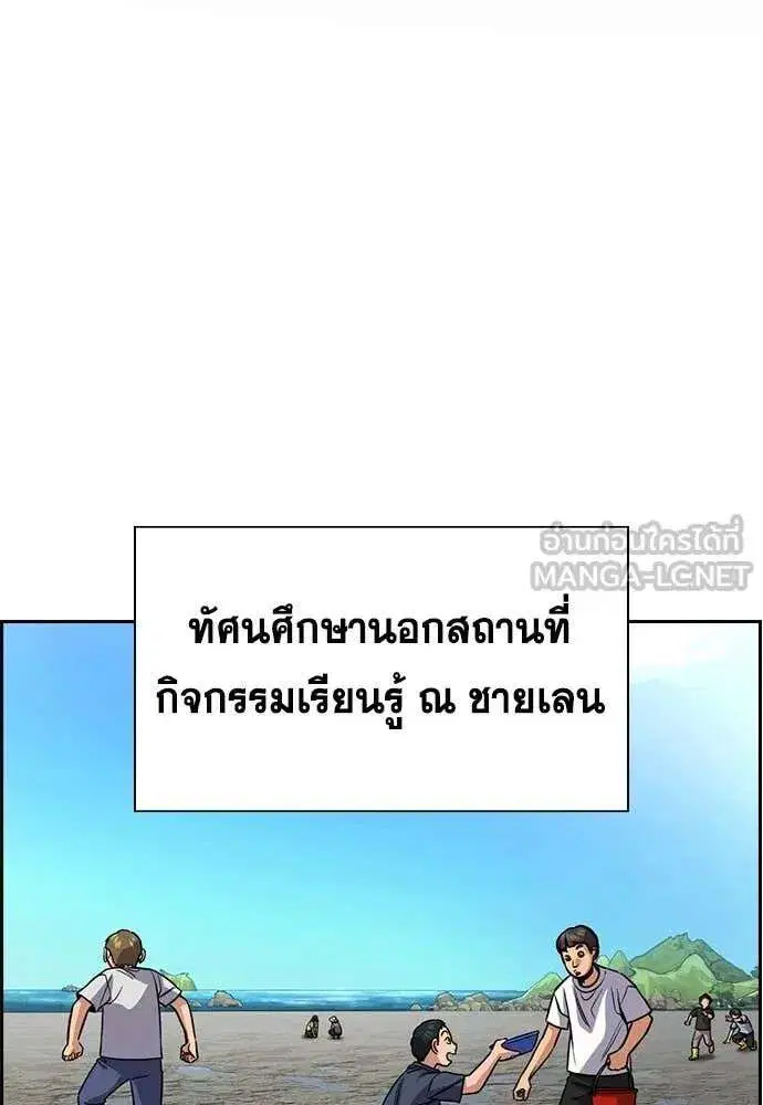 หน้า 2 จาก 138