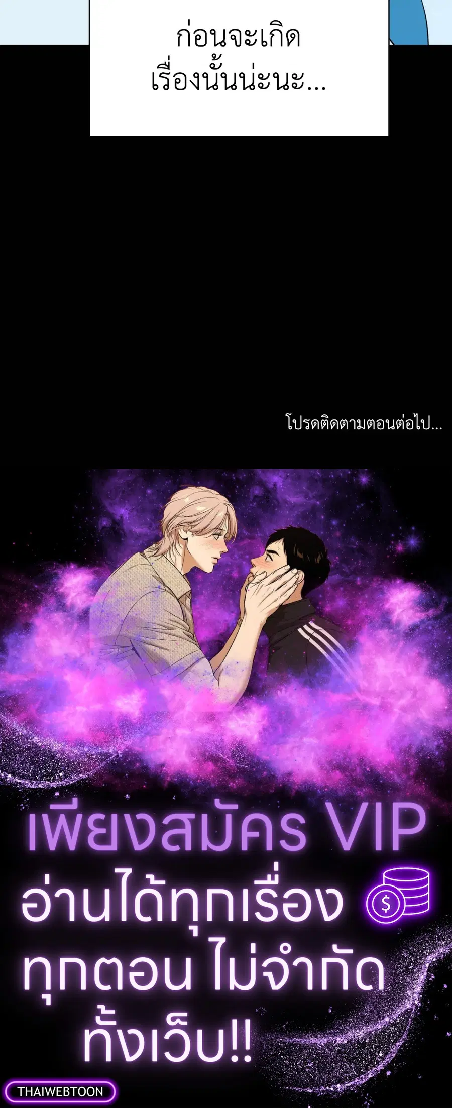 หน้า 59 จาก 59