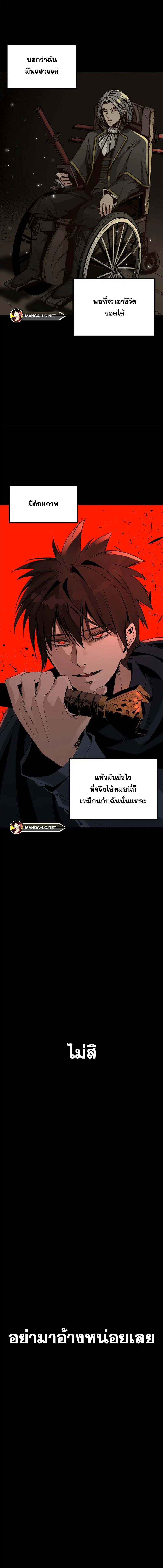 หน้า 24 จาก 27