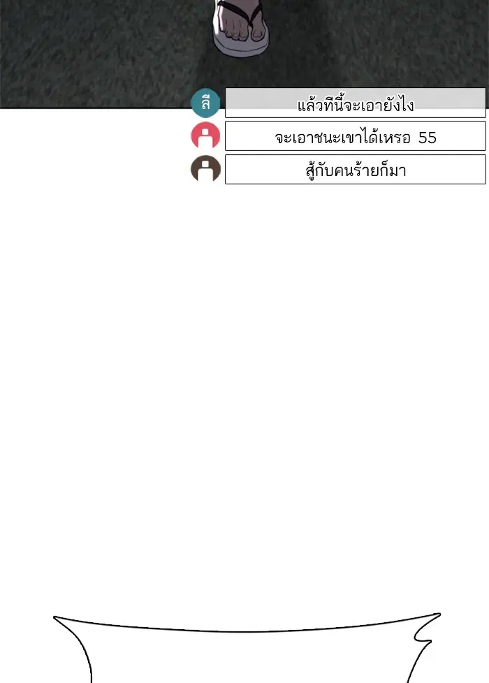 หน้า 35 จาก 207