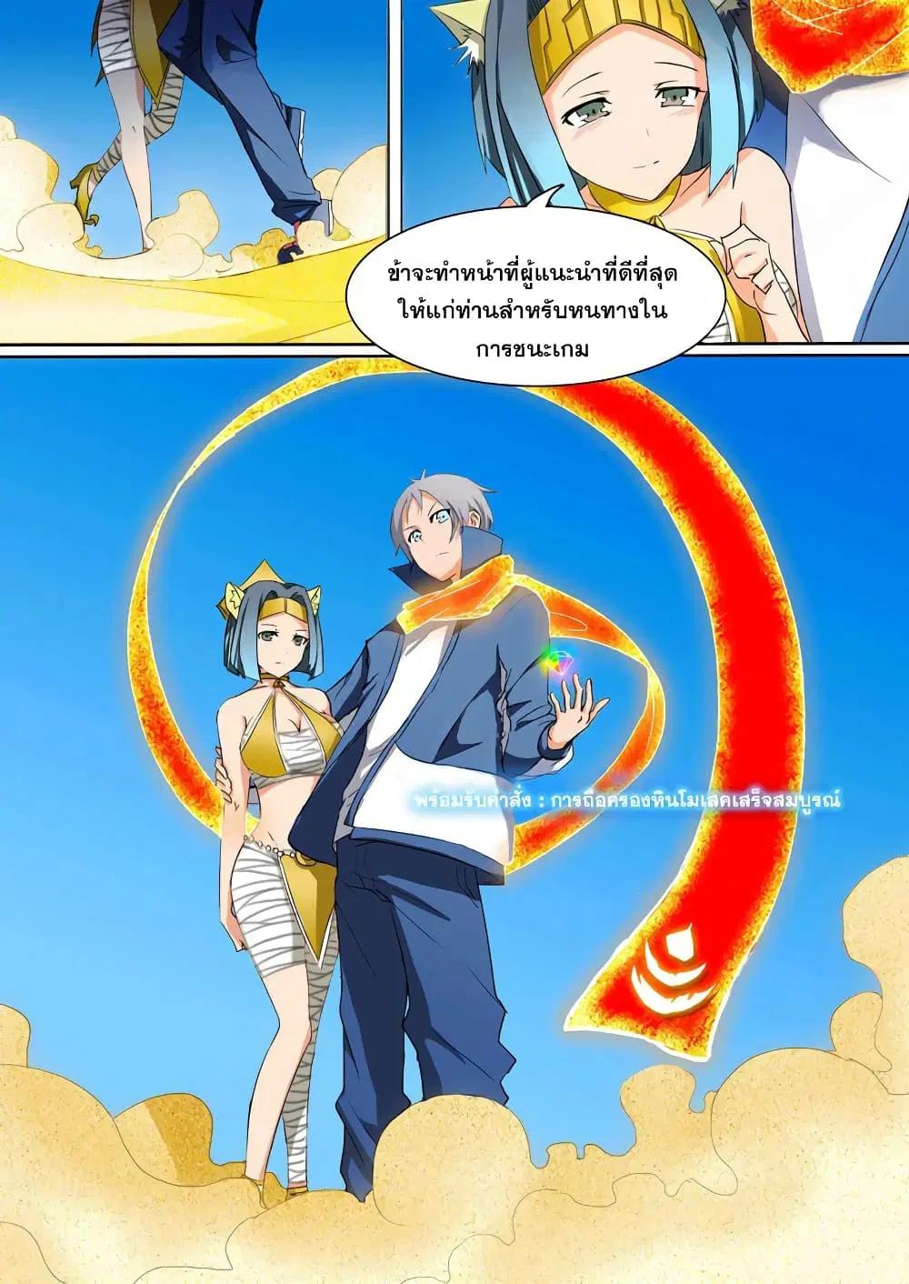 หน้า 2 จาก 13