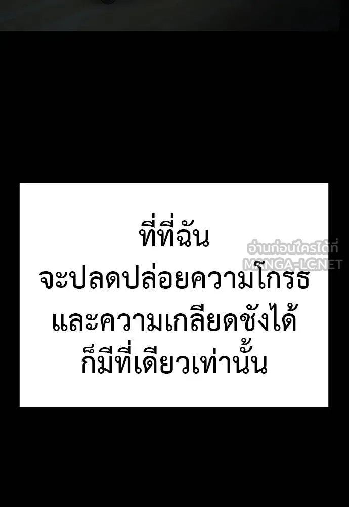 หน้า 108 จาก 164