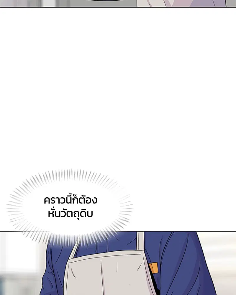 หน้า 46 จาก 101