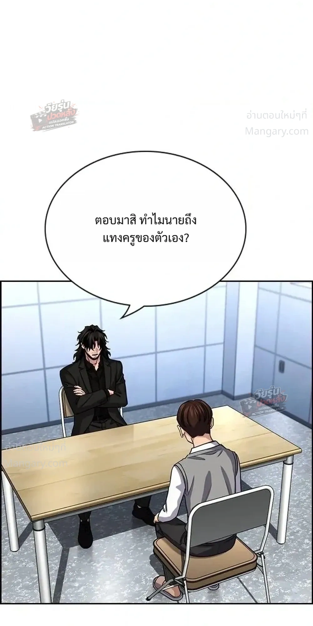 หน้า 4 จาก 51