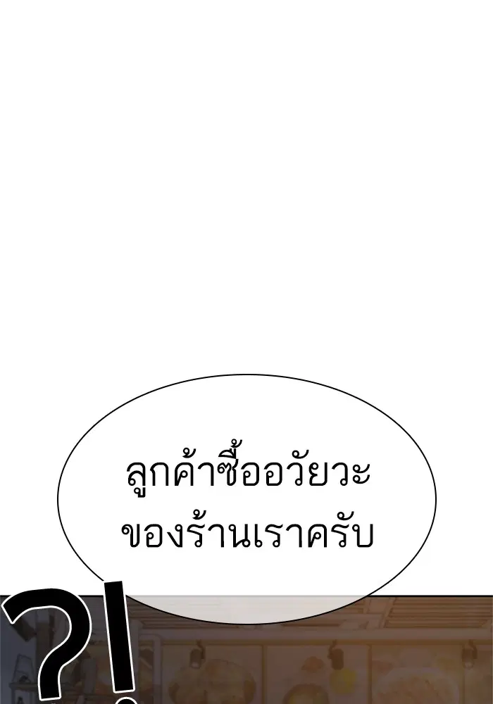 หน้า 134 จาก 168