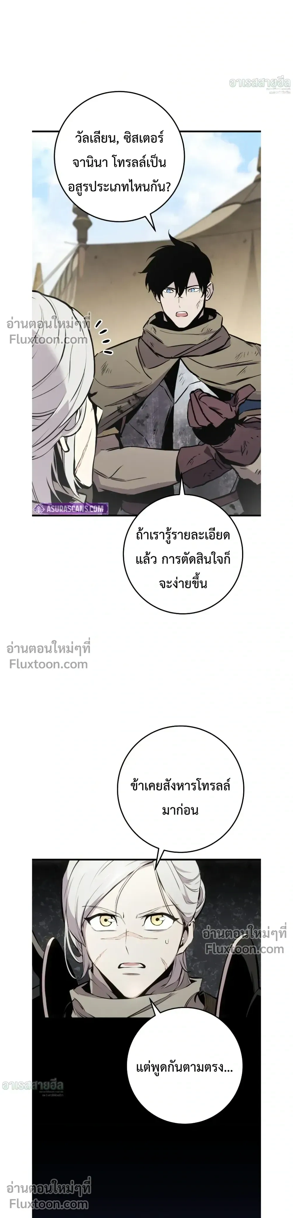 หน้า 37 จาก 53