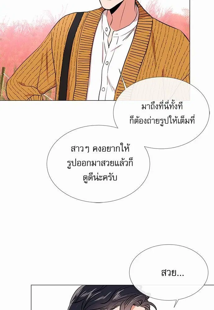 หน้า 23 จาก 55