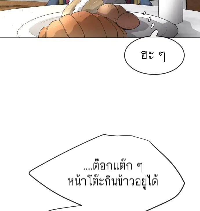 หน้า 75 จาก 128