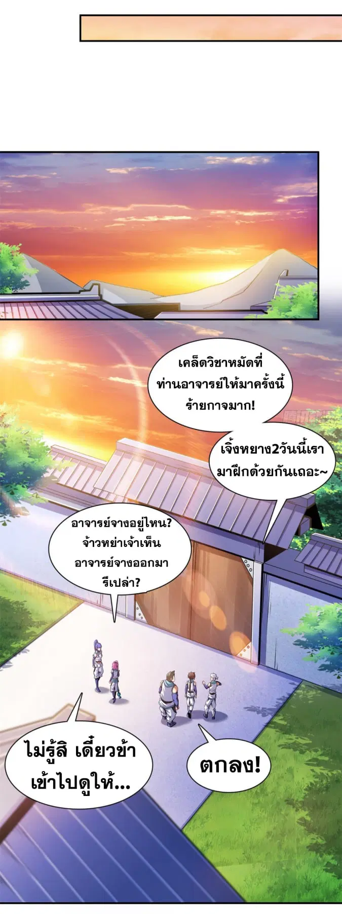 หน้า 18 จาก 35