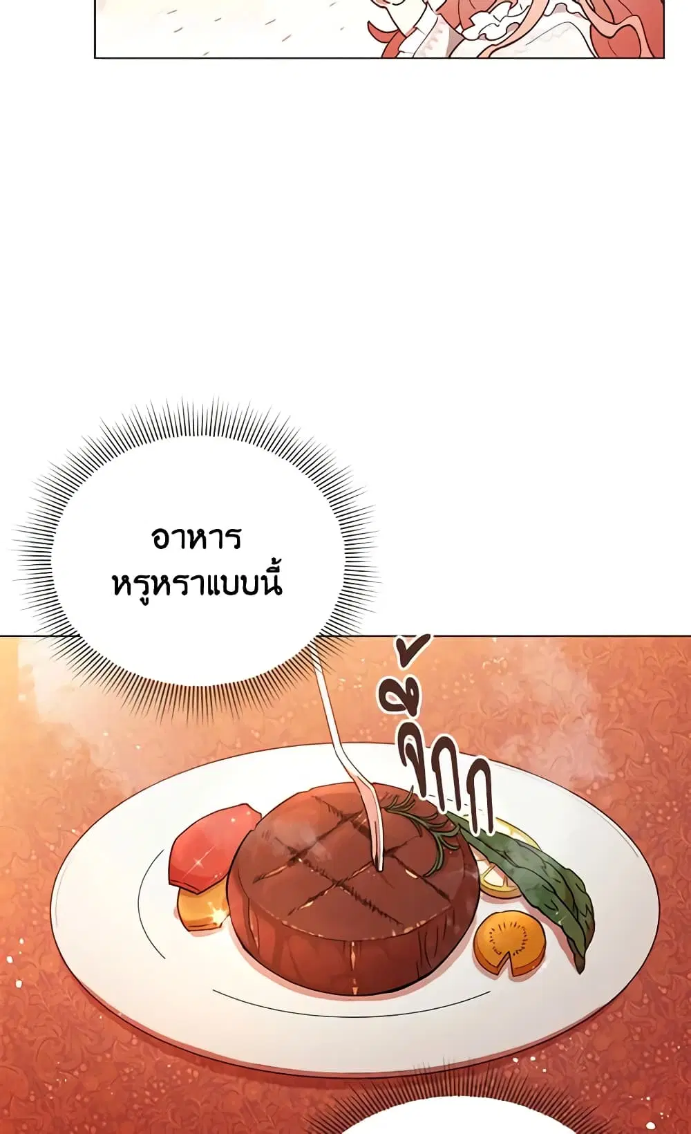 หน้า 3 จาก 46