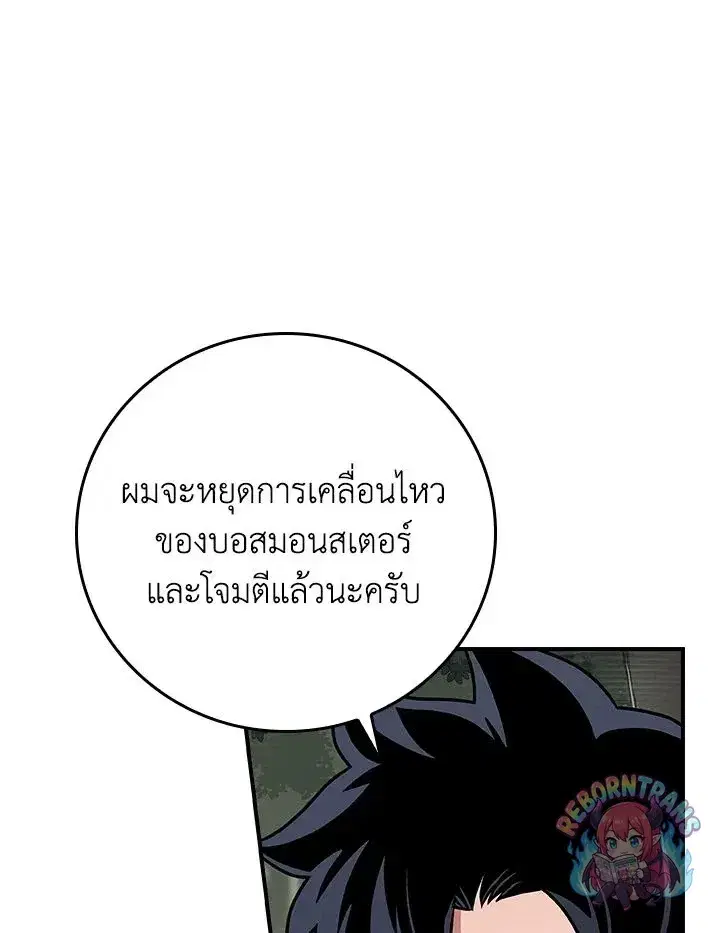 หน้า 129 จาก 148