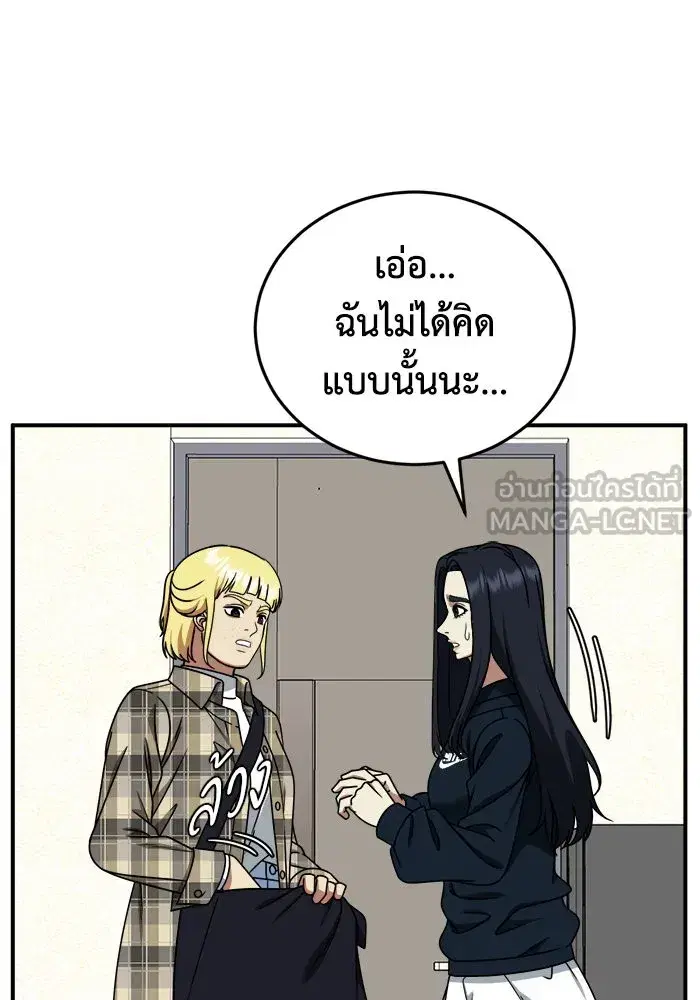 หน้า 87 จาก 155