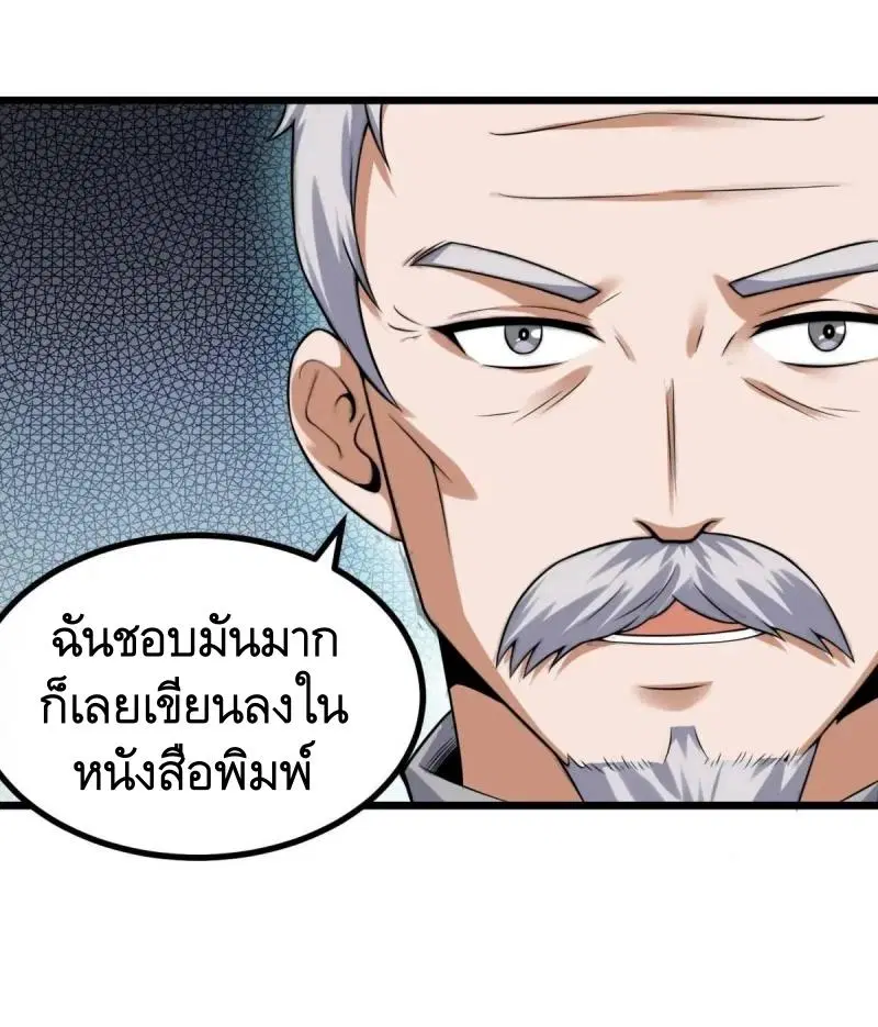 หน้า 22 จาก 64