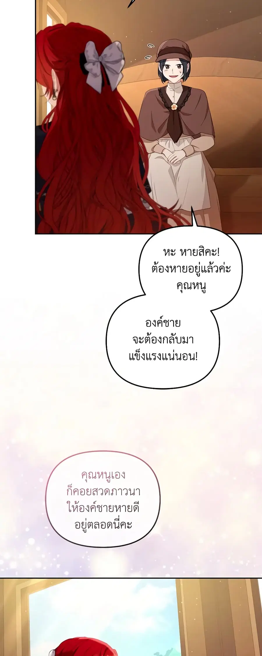 หน้า 6 จาก 45