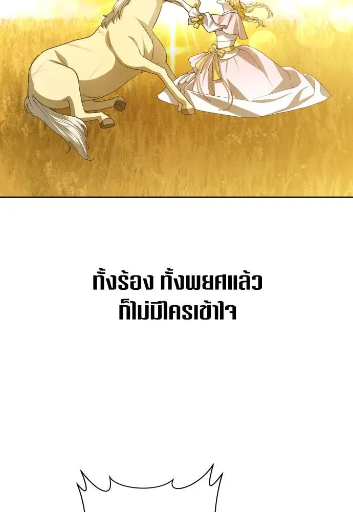 หน้า 26 จาก 159