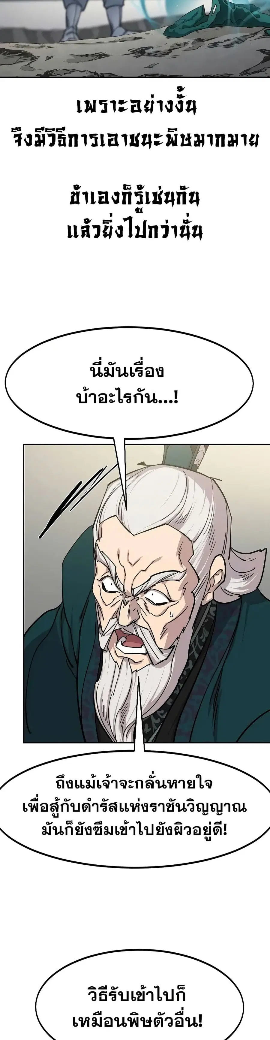 หน้า 6 จาก 41