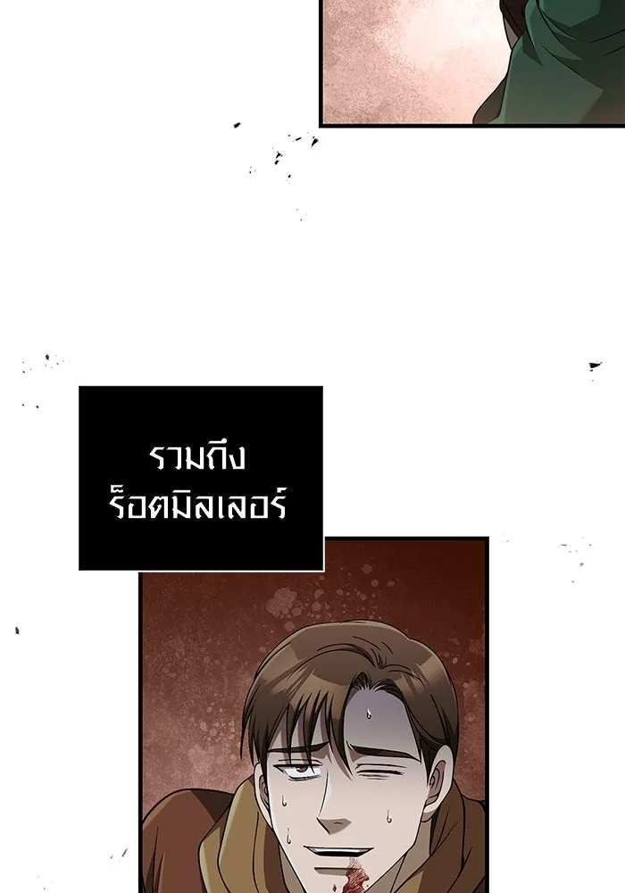 หน้า 28 จาก 198