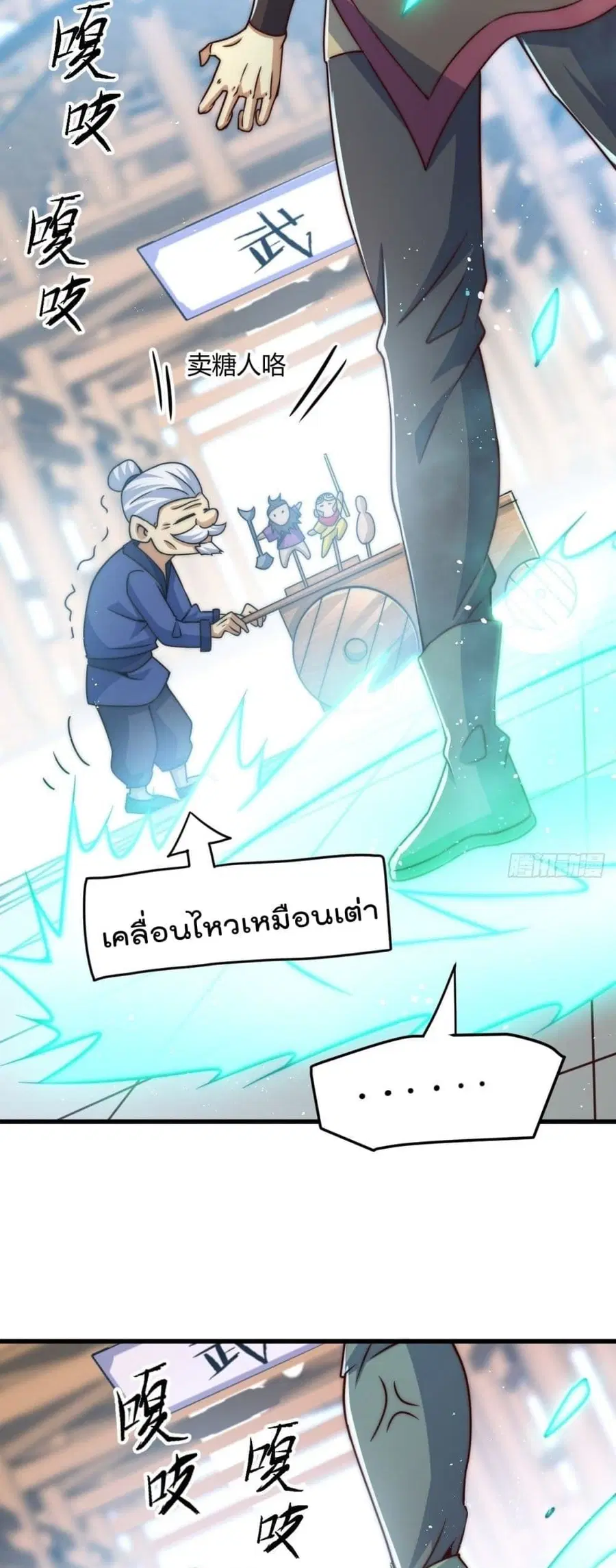 หน้า 10 จาก 52