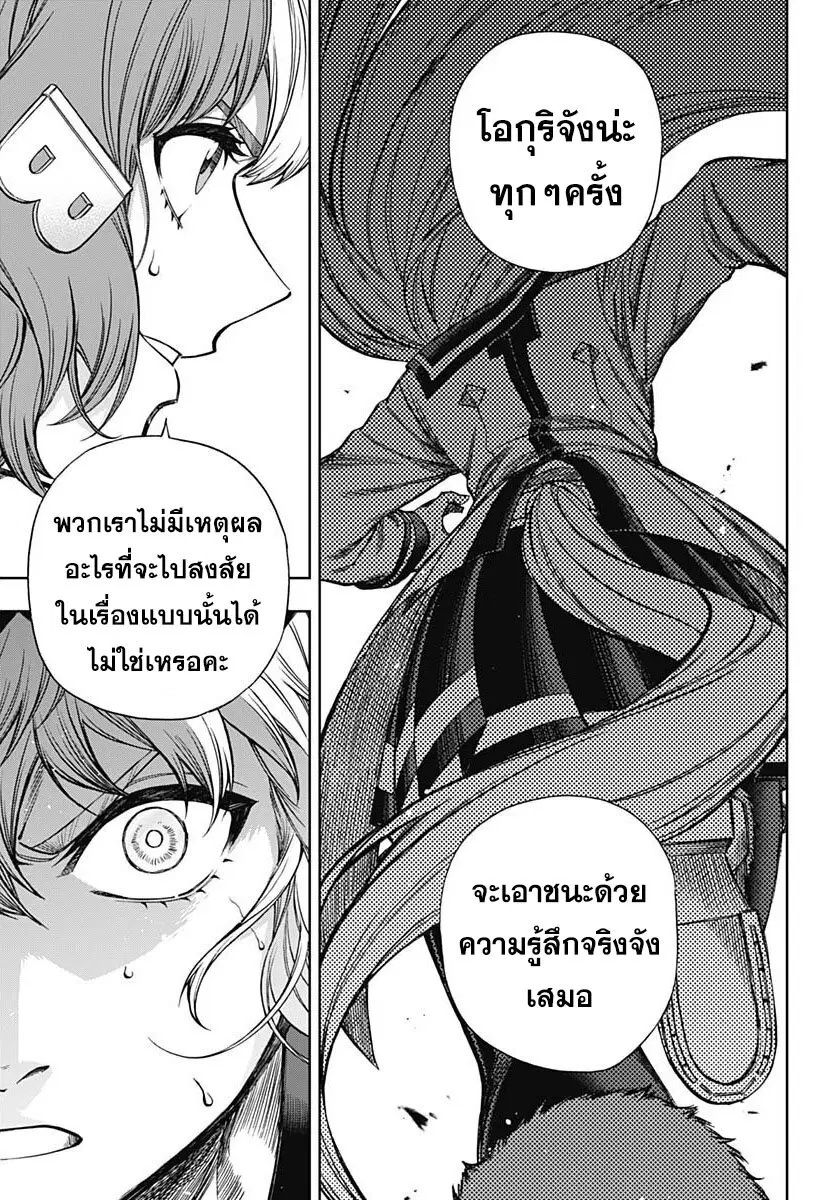 หน้า 3 จาก 22