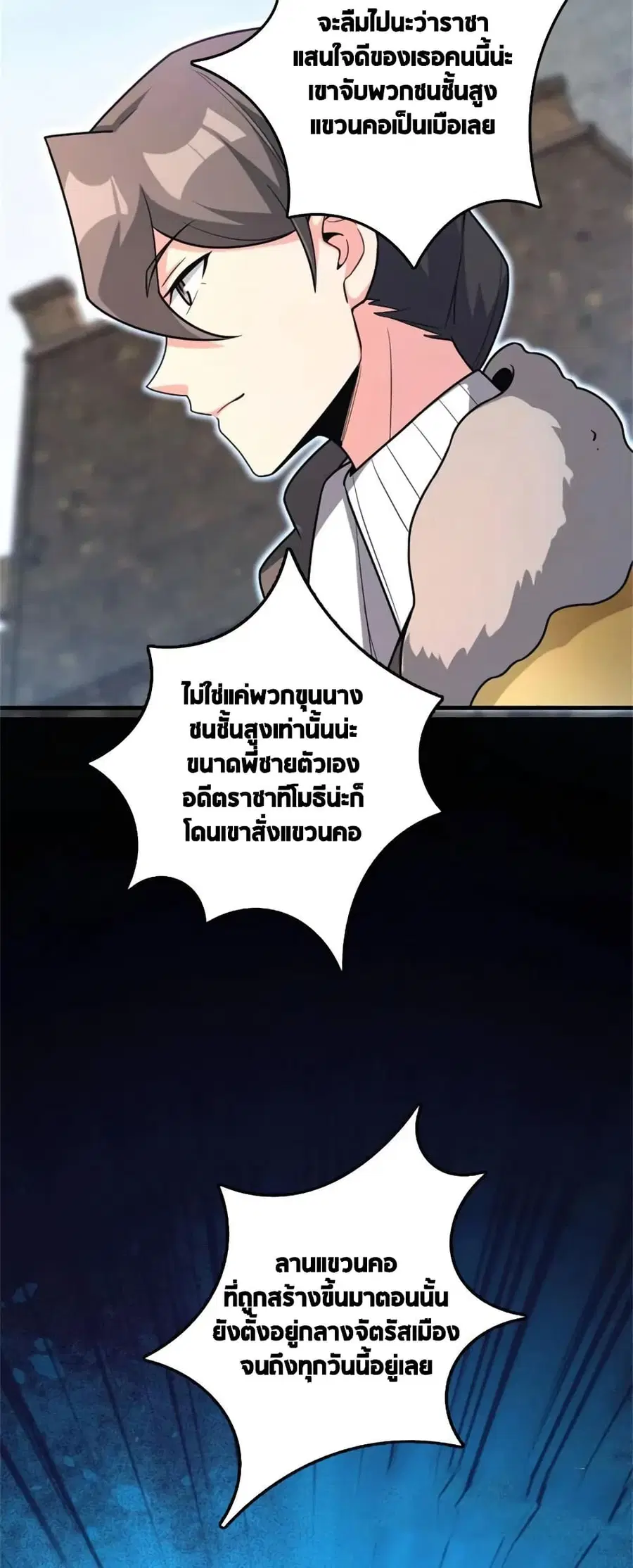 หน้า 7 จาก 46