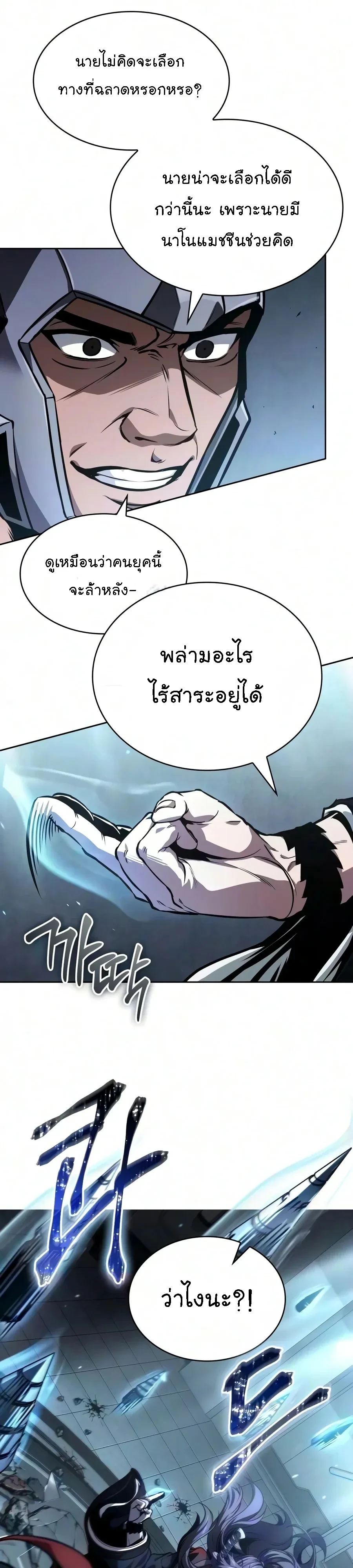 หน้า 25 จาก 36